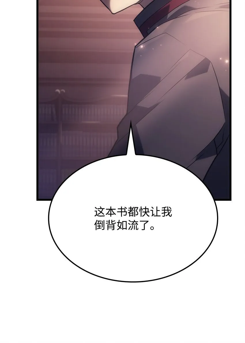 09 第5式78