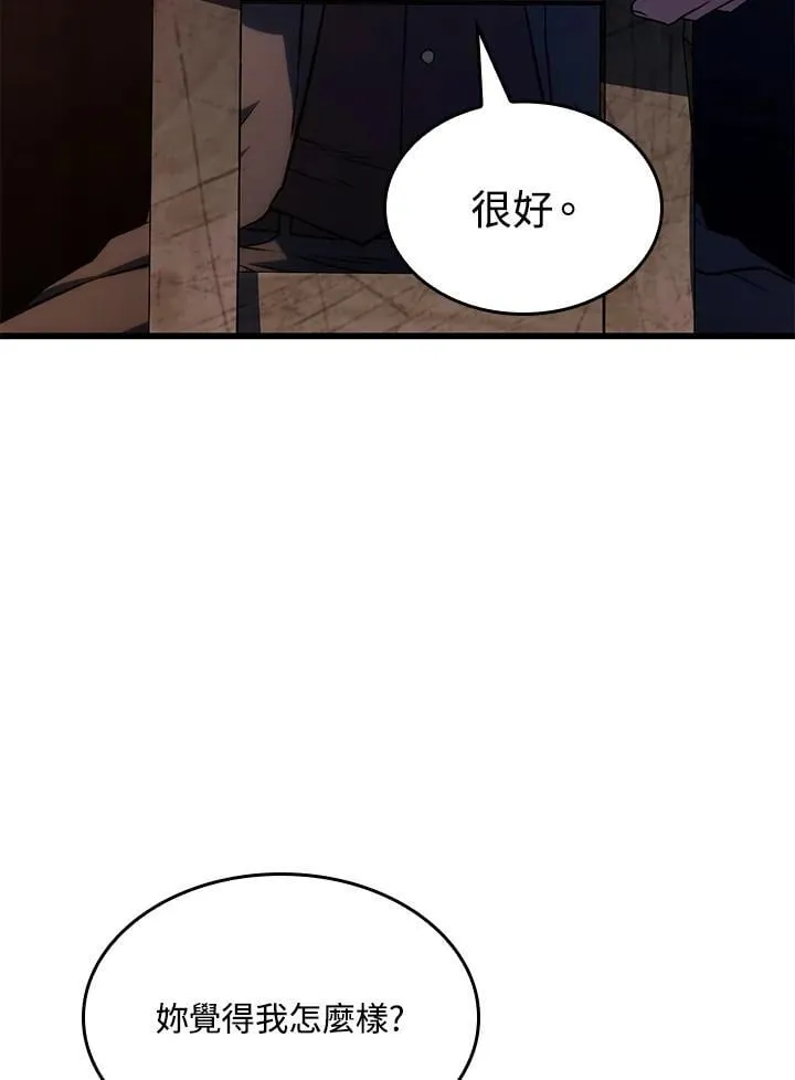 23 告一段落125