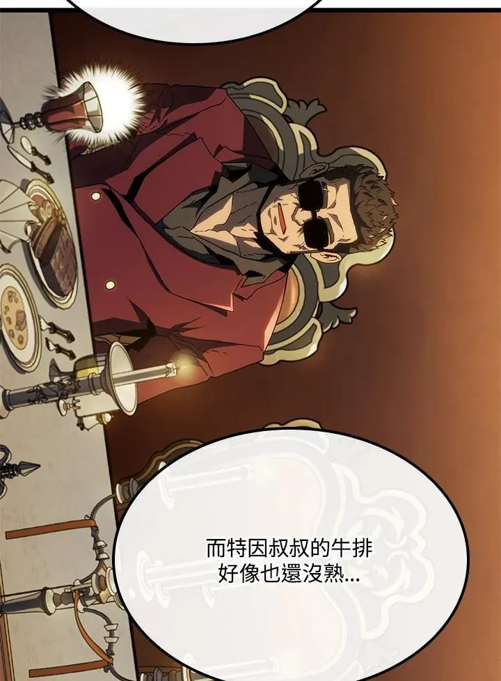 第65话79