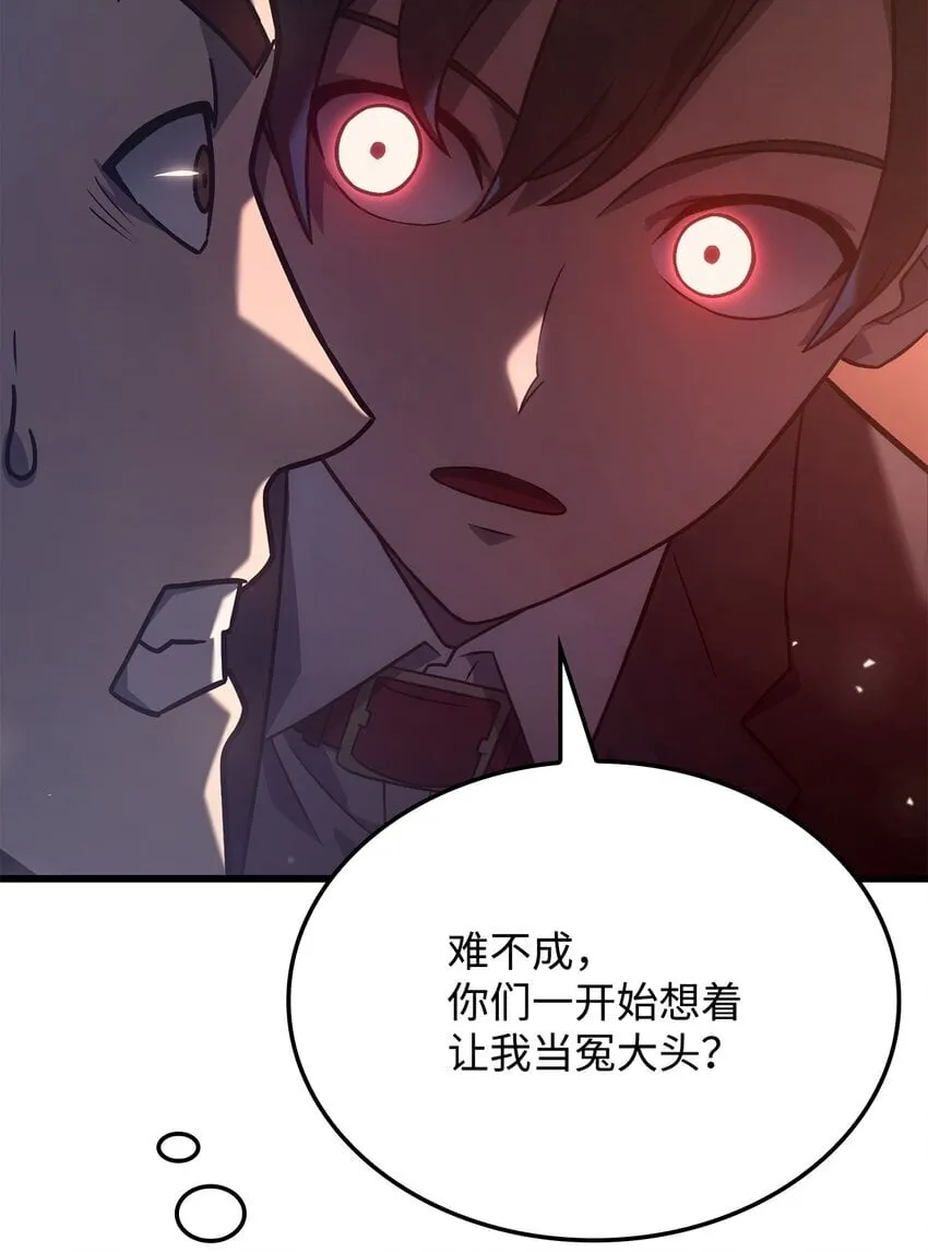 19 教做人78