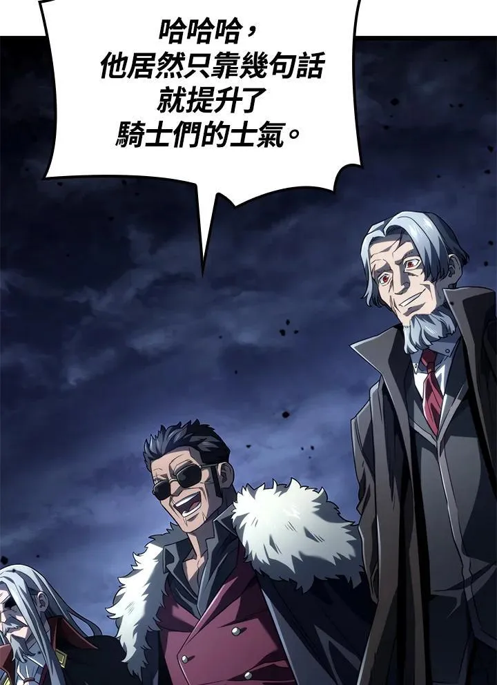 第73话18
