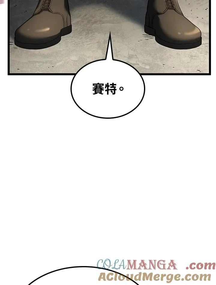 第70话8