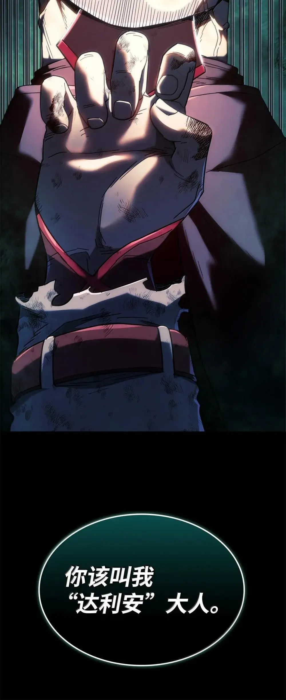 88 焦灼7