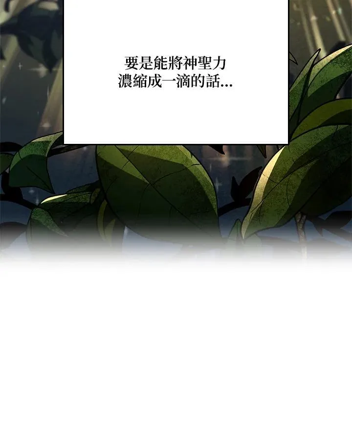 第48话18