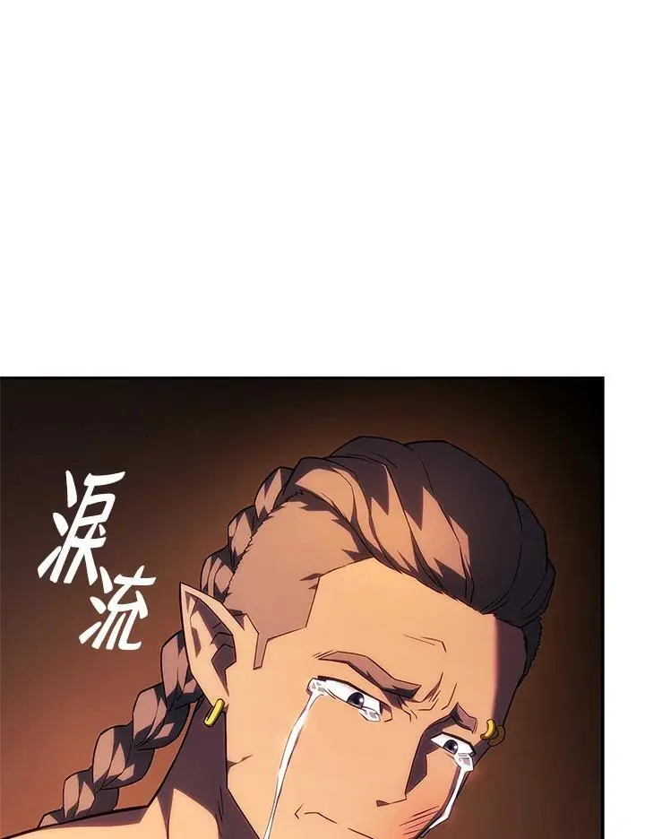 第44话29