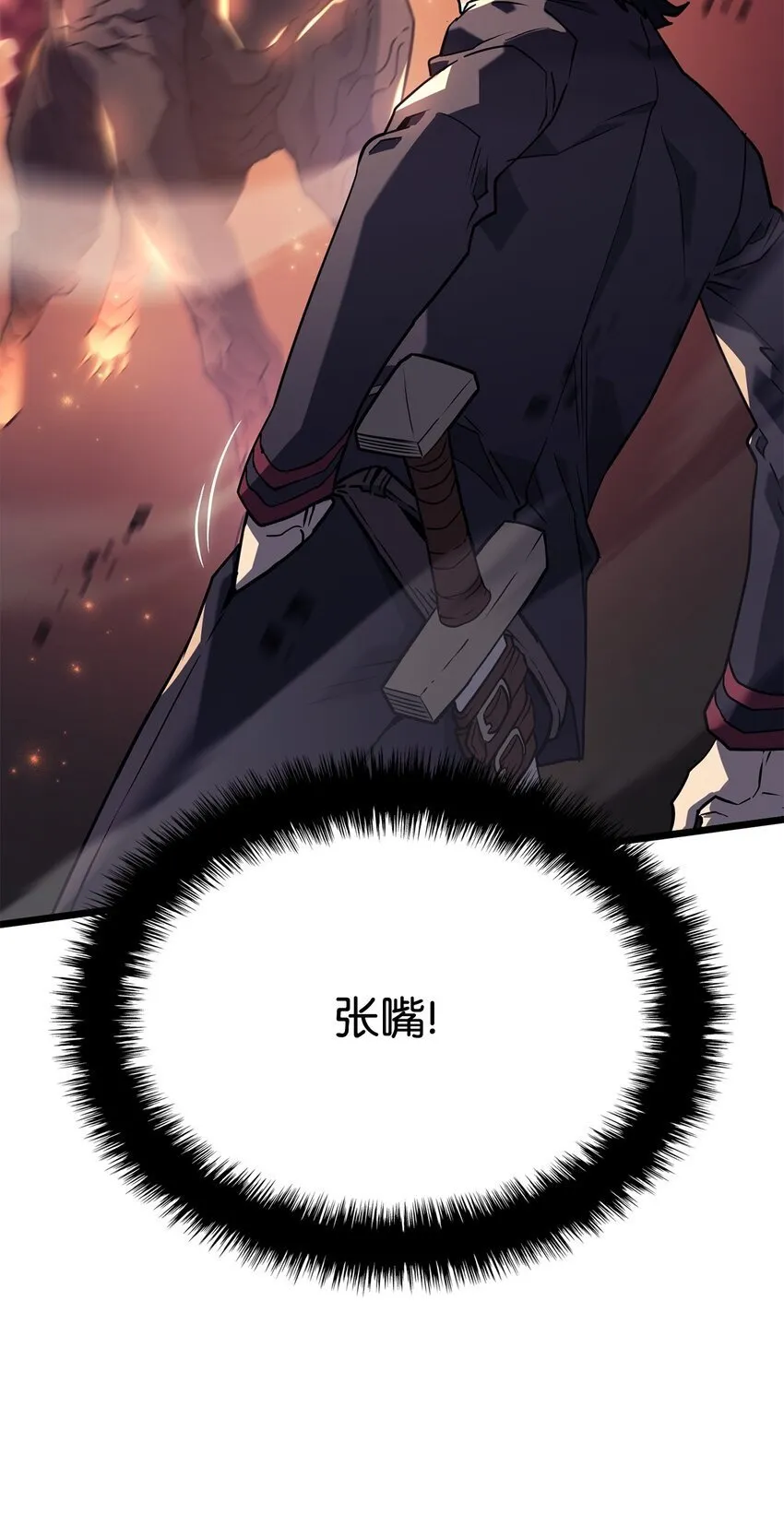 05 刻耳柏洛斯19