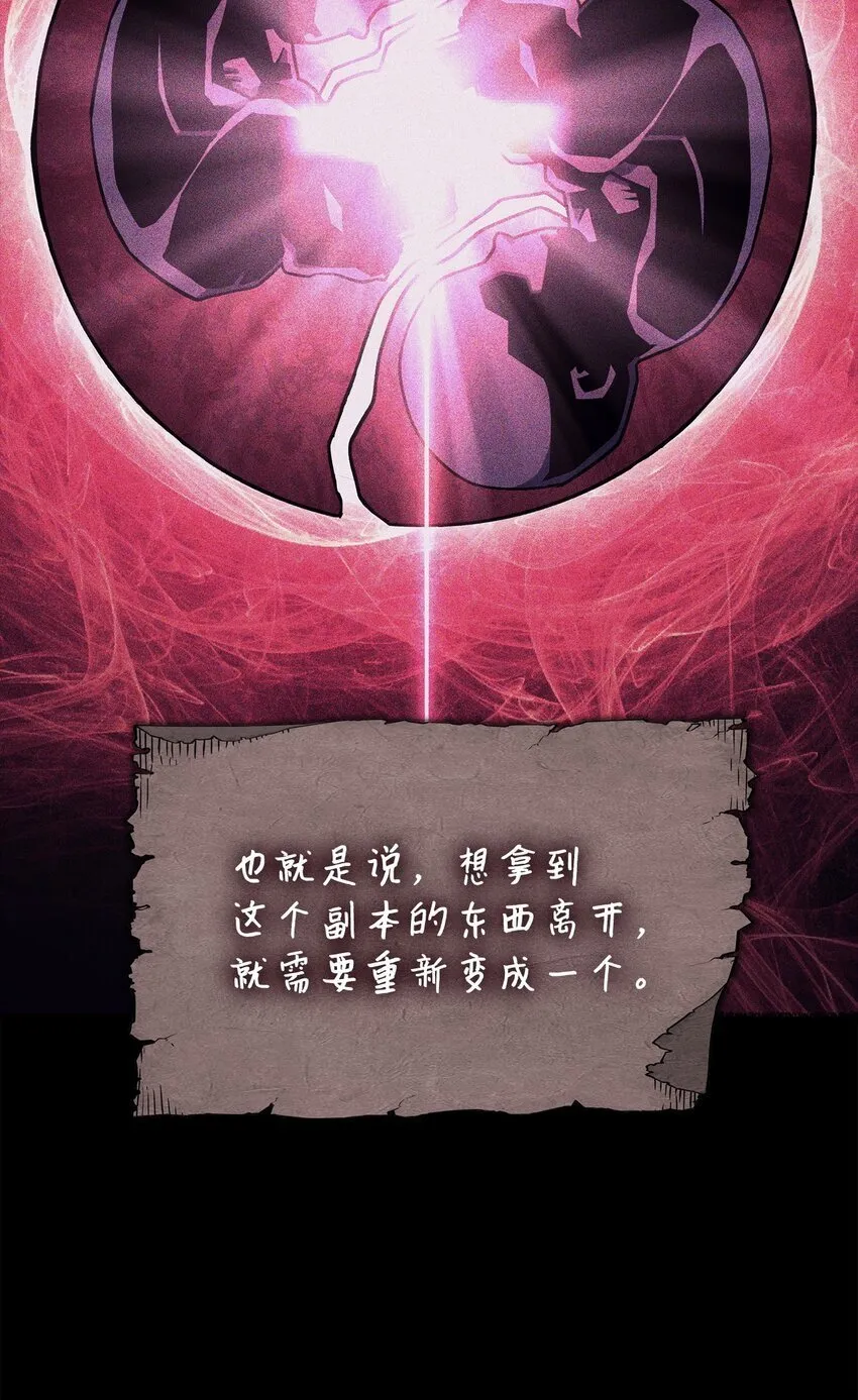 07 副本宝藏38