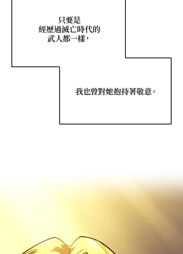 第47话14