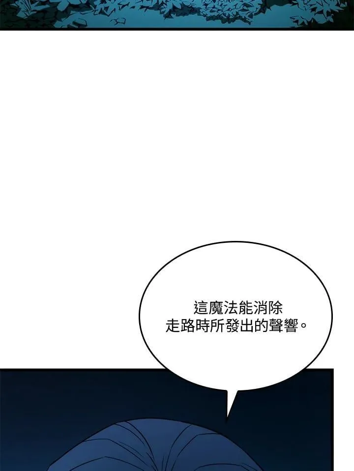 第29话91