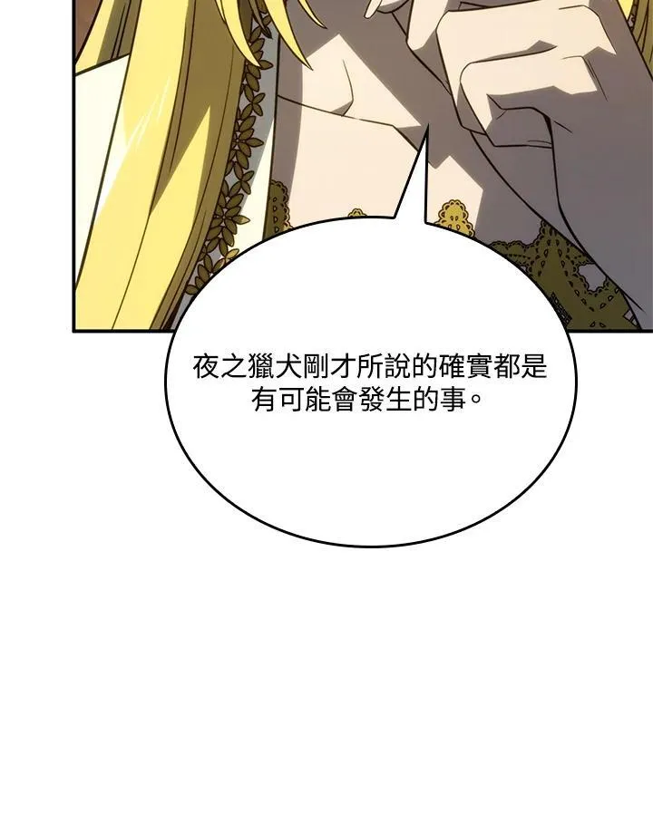 第47话83