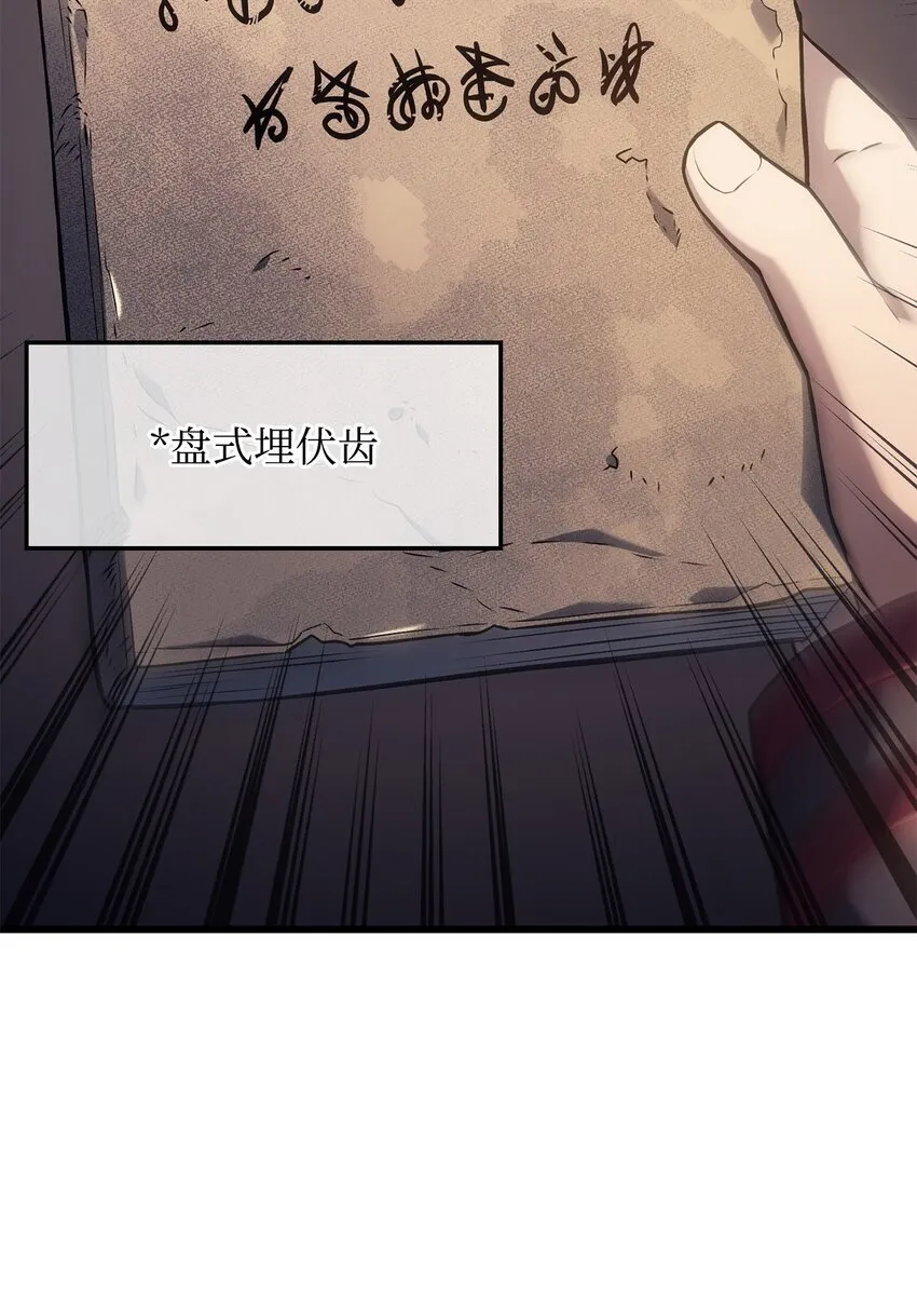 09 第5式37