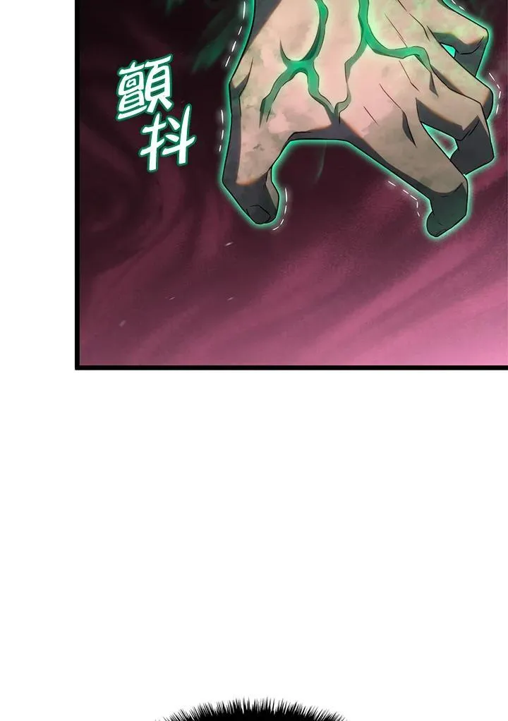 第58话83