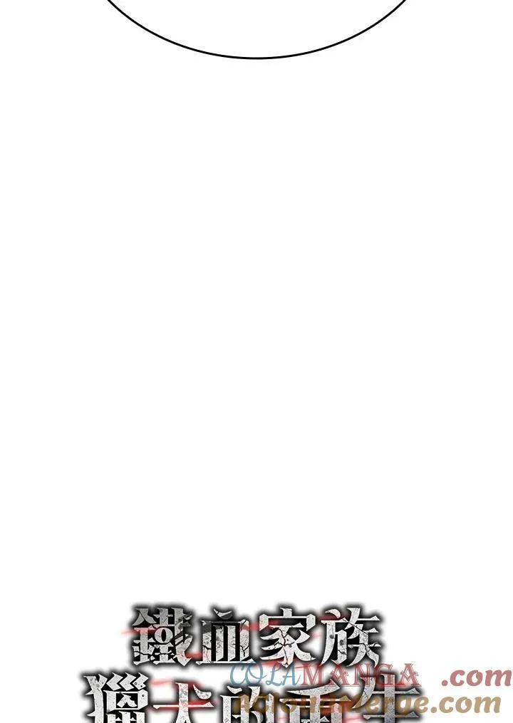 第63话72