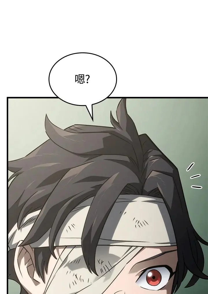 第32话97
