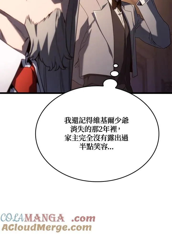 第63话108