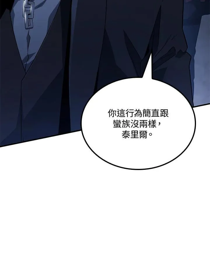 第66话77