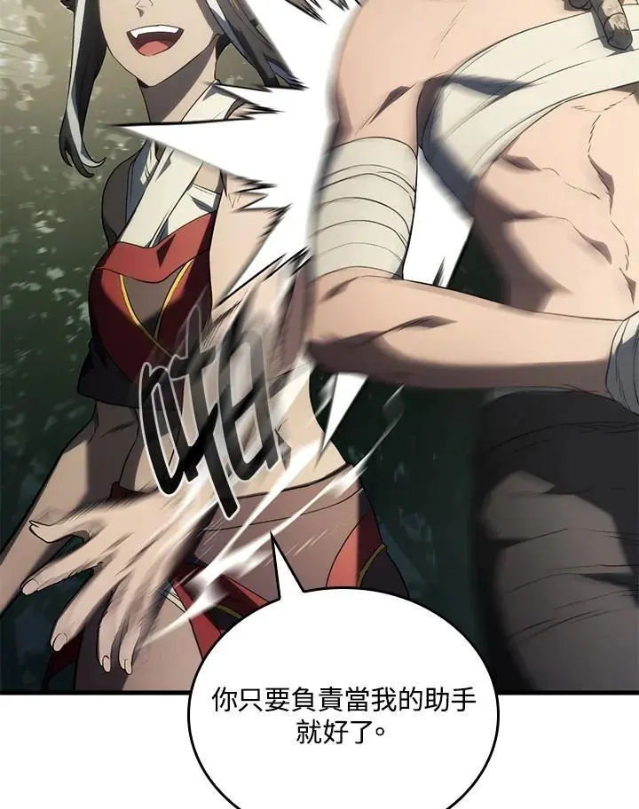 第33话133