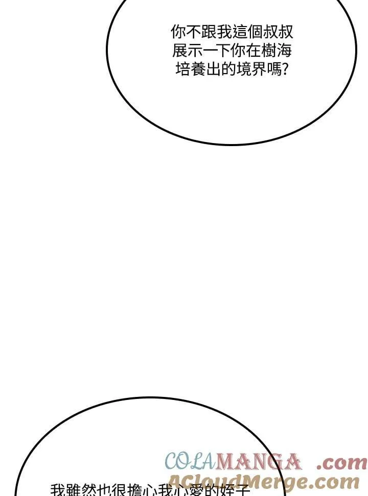 第65话60