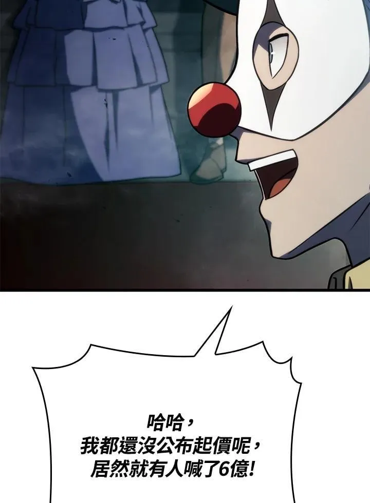 21 马戏团87