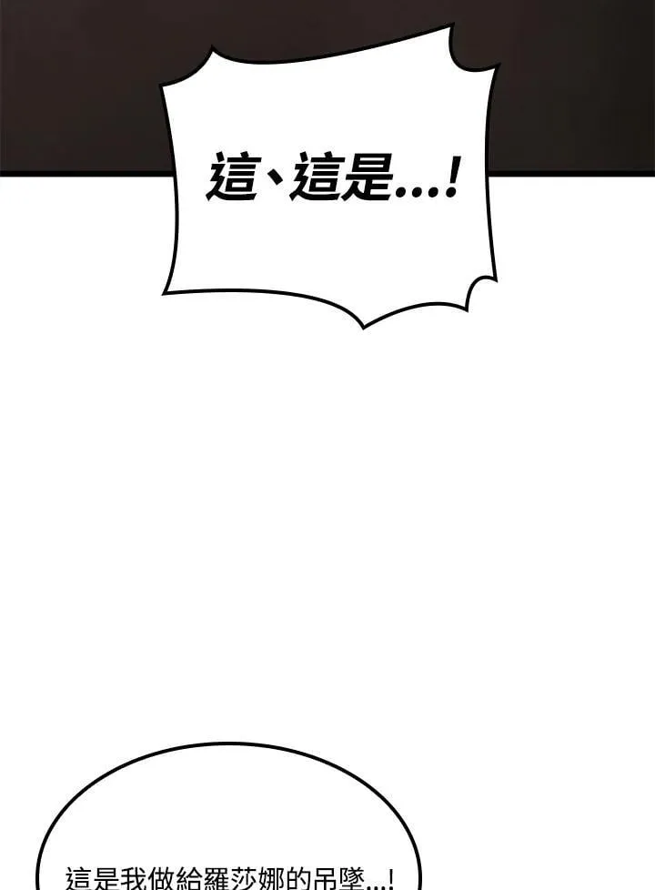 第67话109