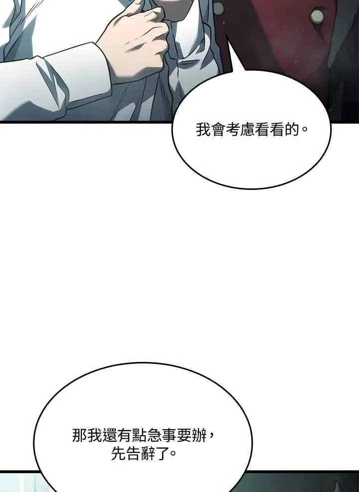 22 王牌138