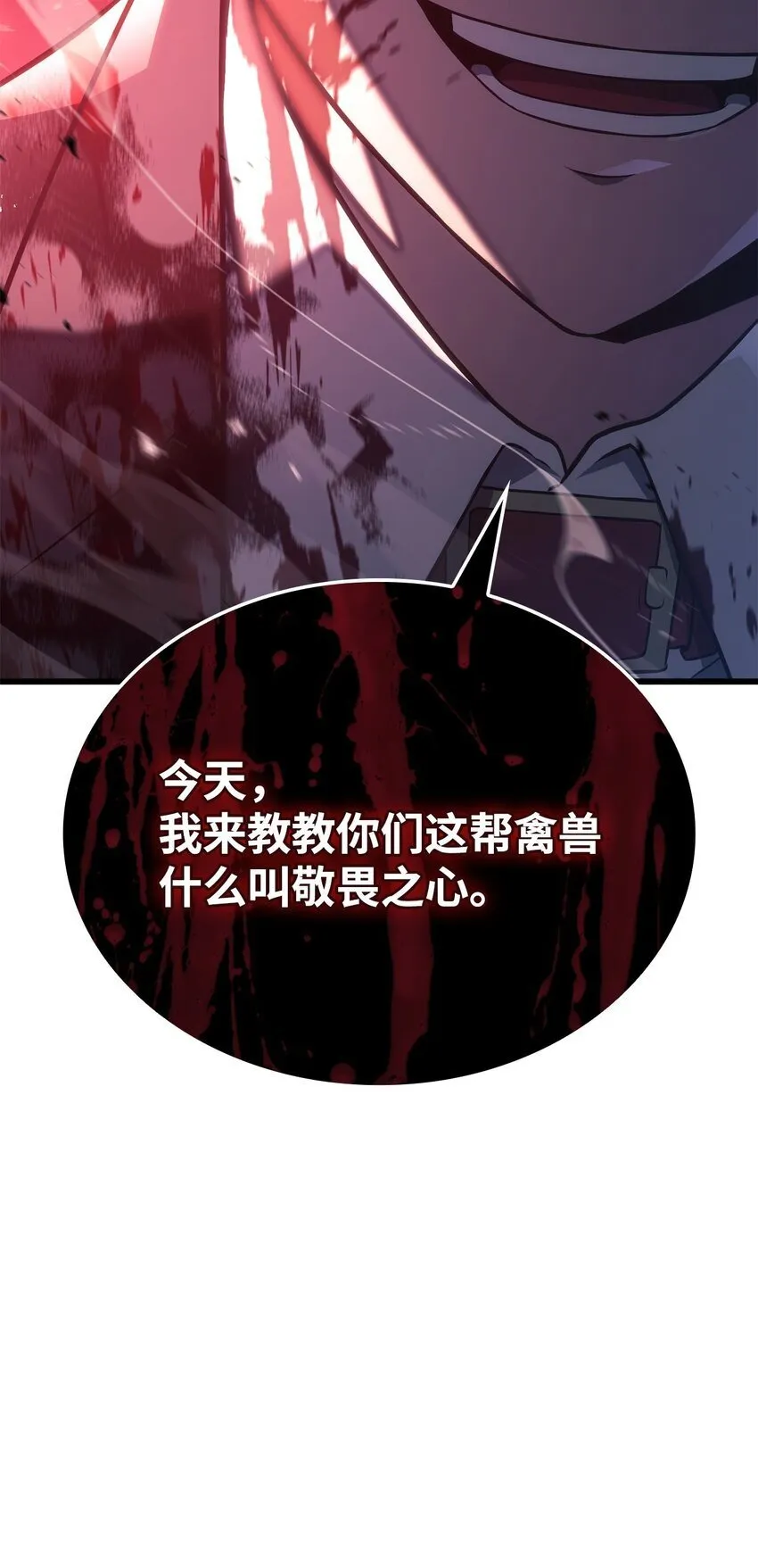 19 教做人110