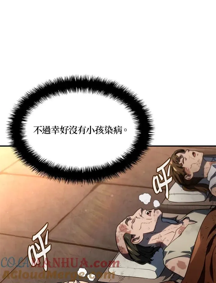 第47话124