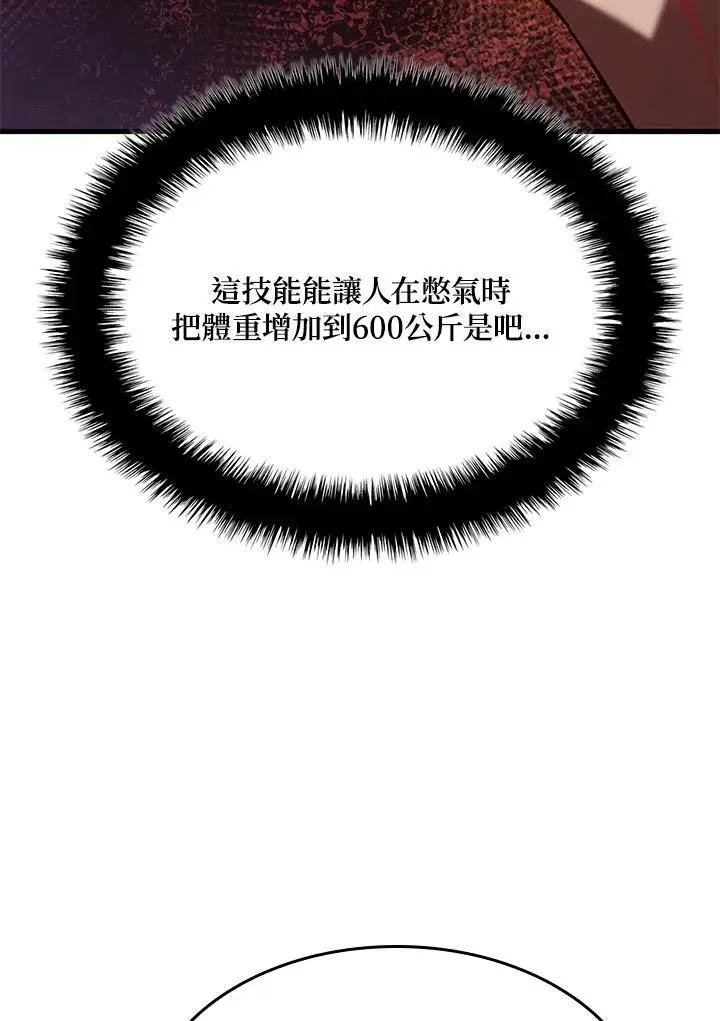 第37话31
