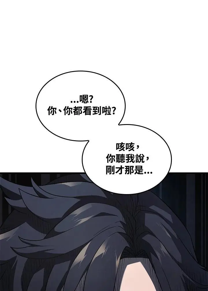 第37话101