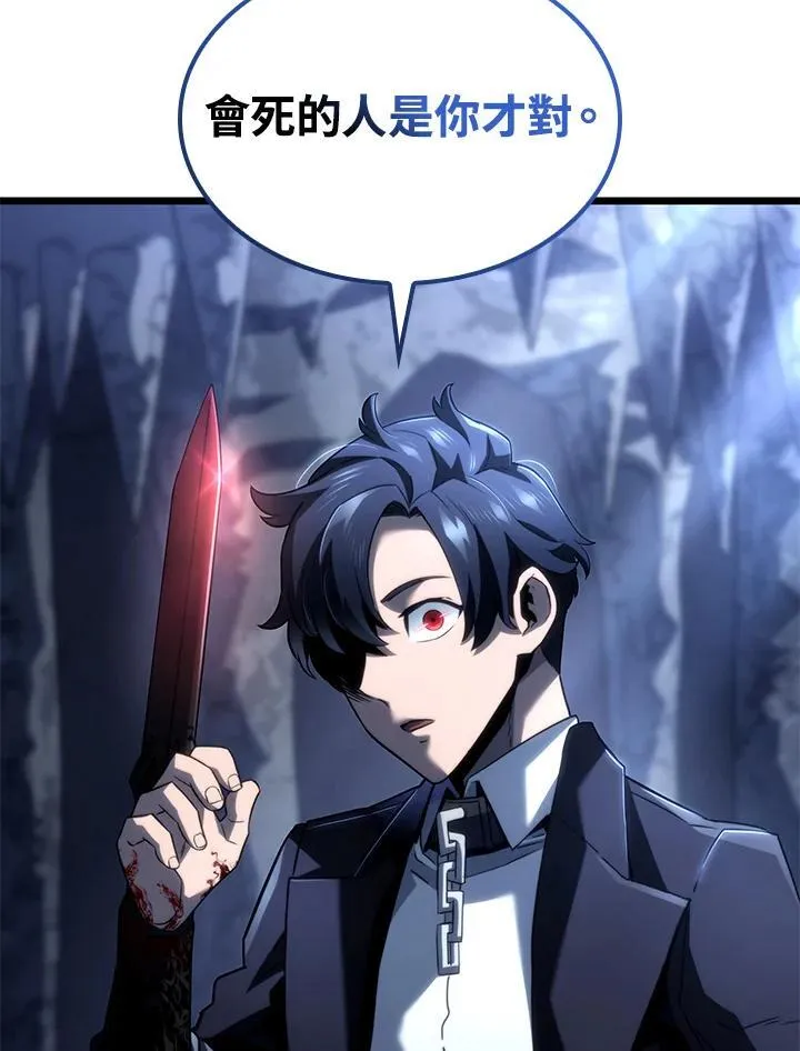 第71话57