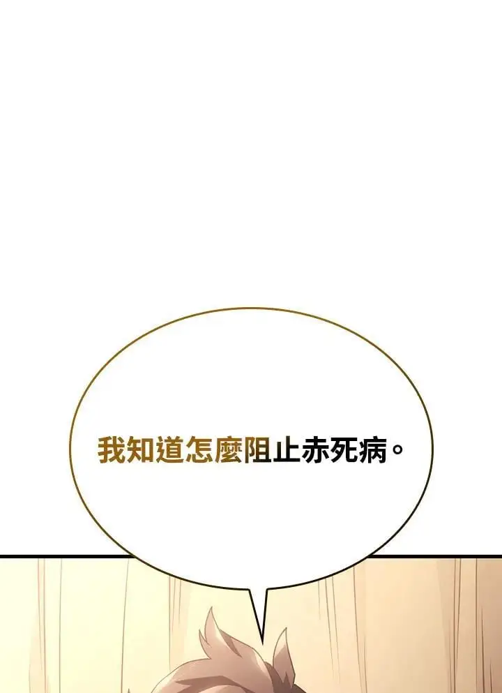 第42话147