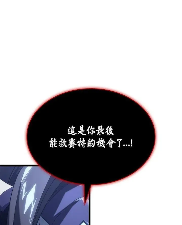第73话57