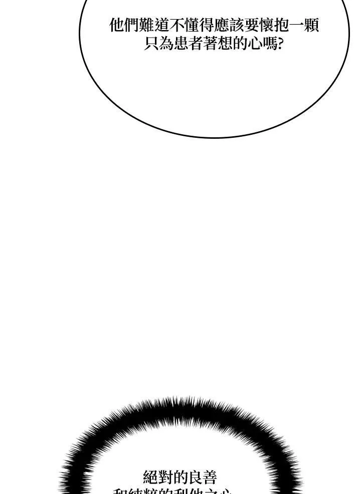 第48话61