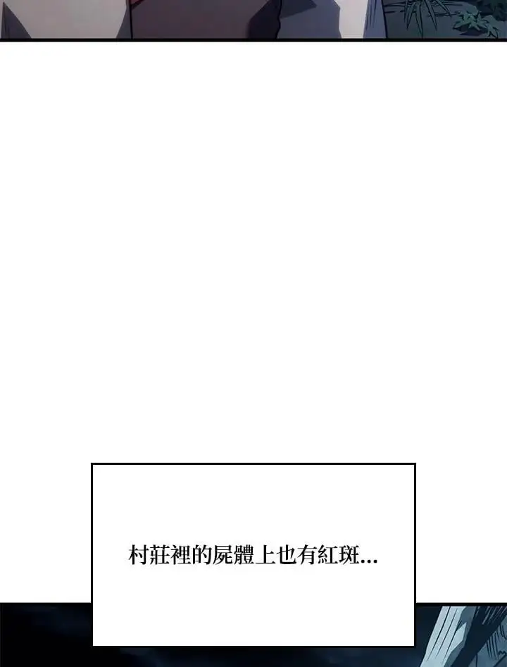 第41话95