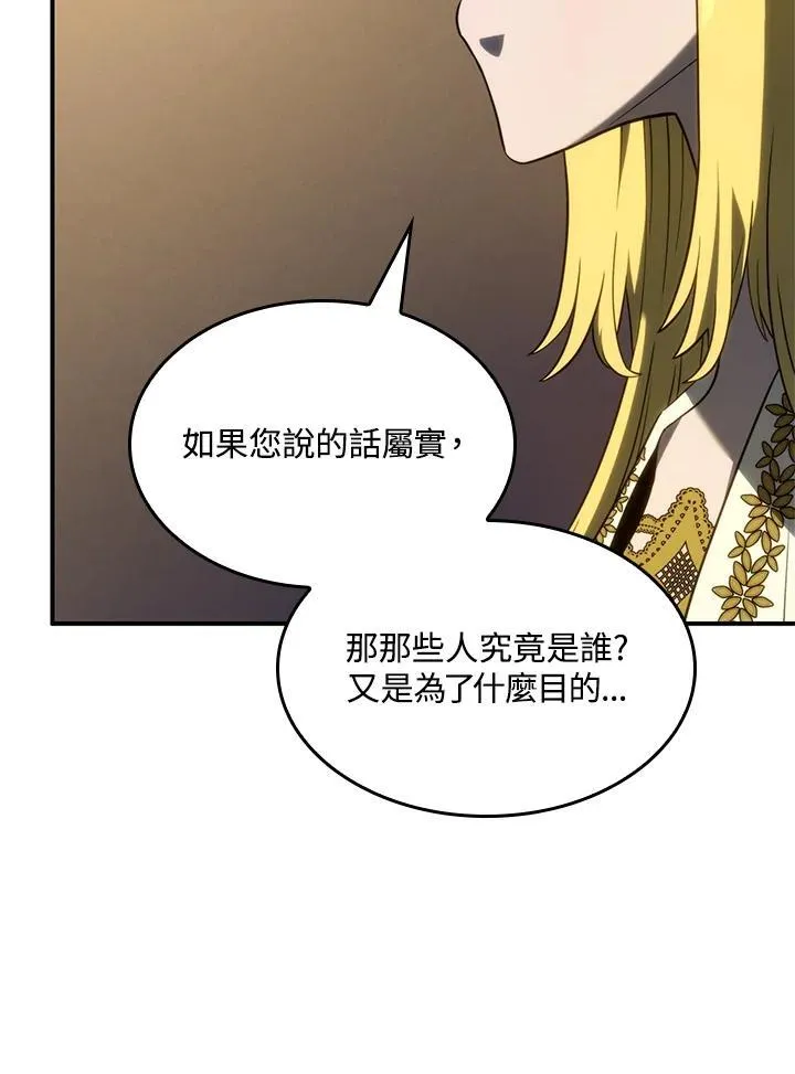 第47话53