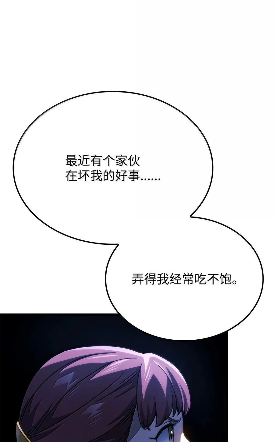 81 领袖气质106