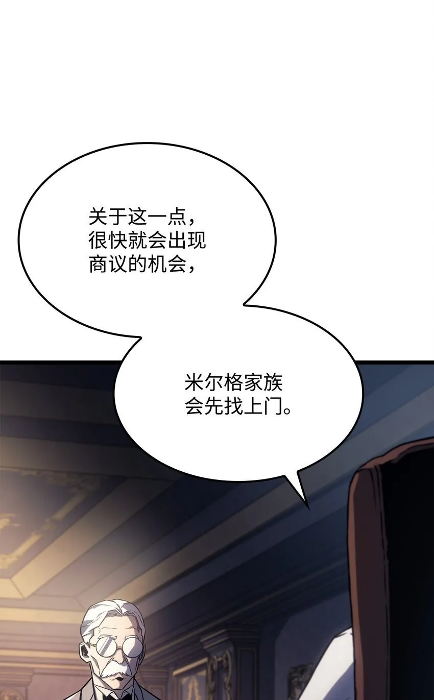 03 强者为尊36