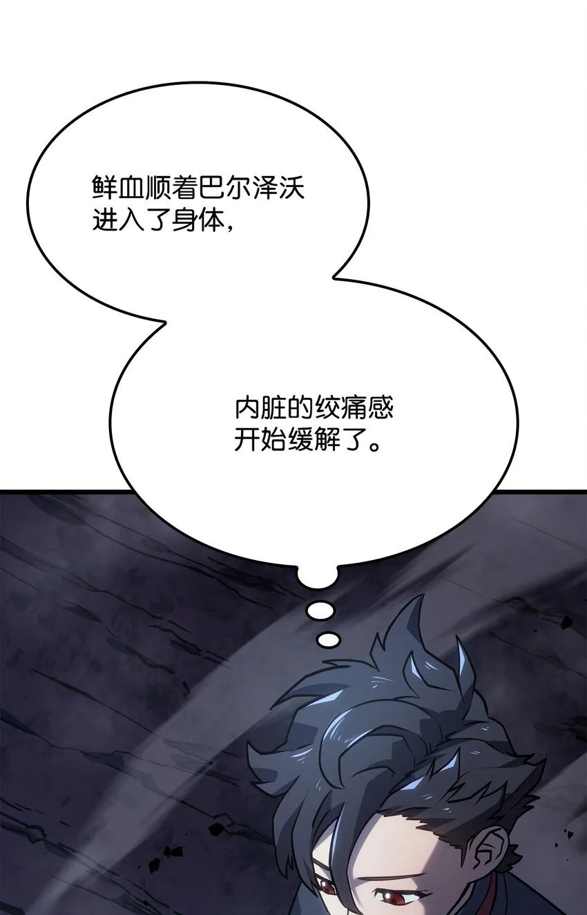 08 初代剑籍20