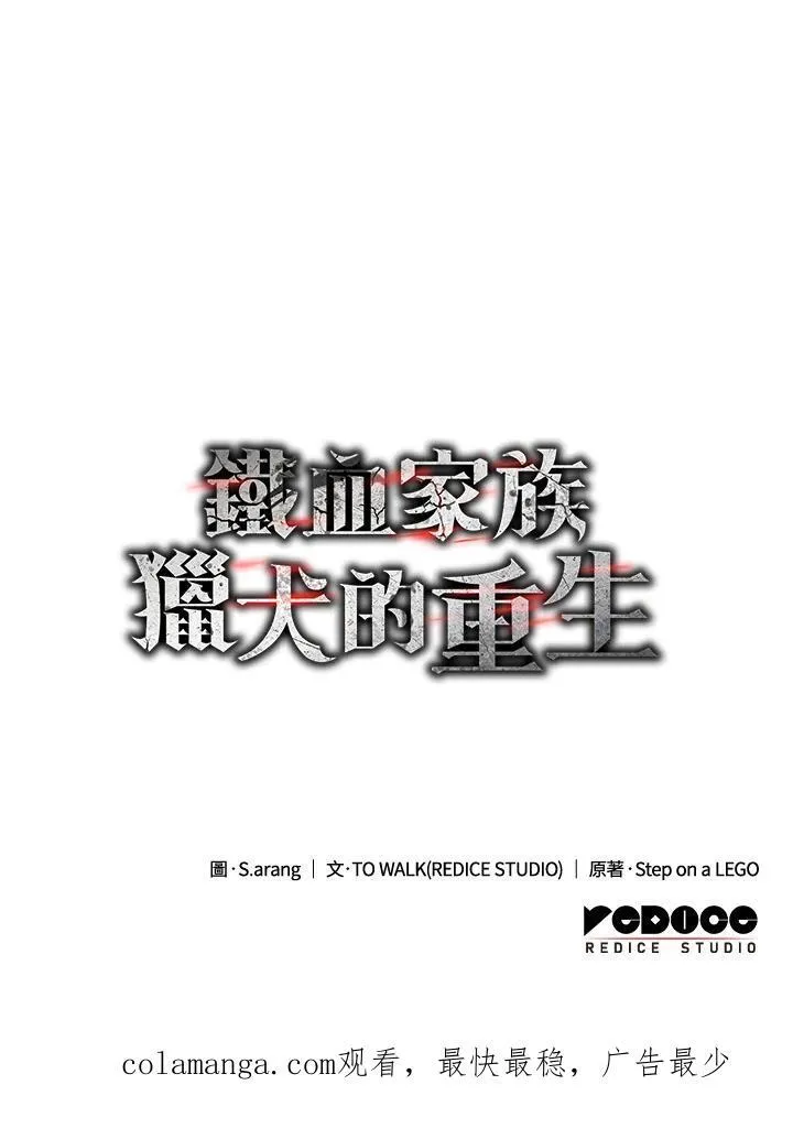 第57话178