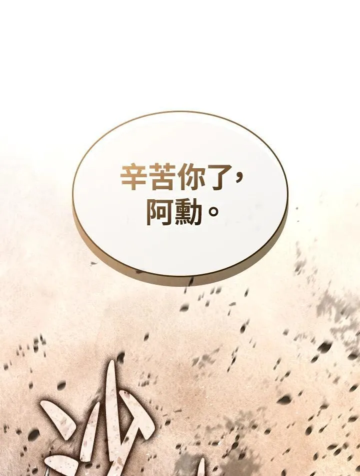 第56话53
