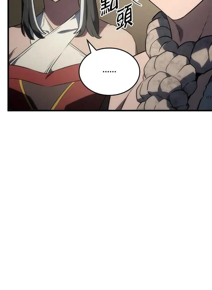 第33话110