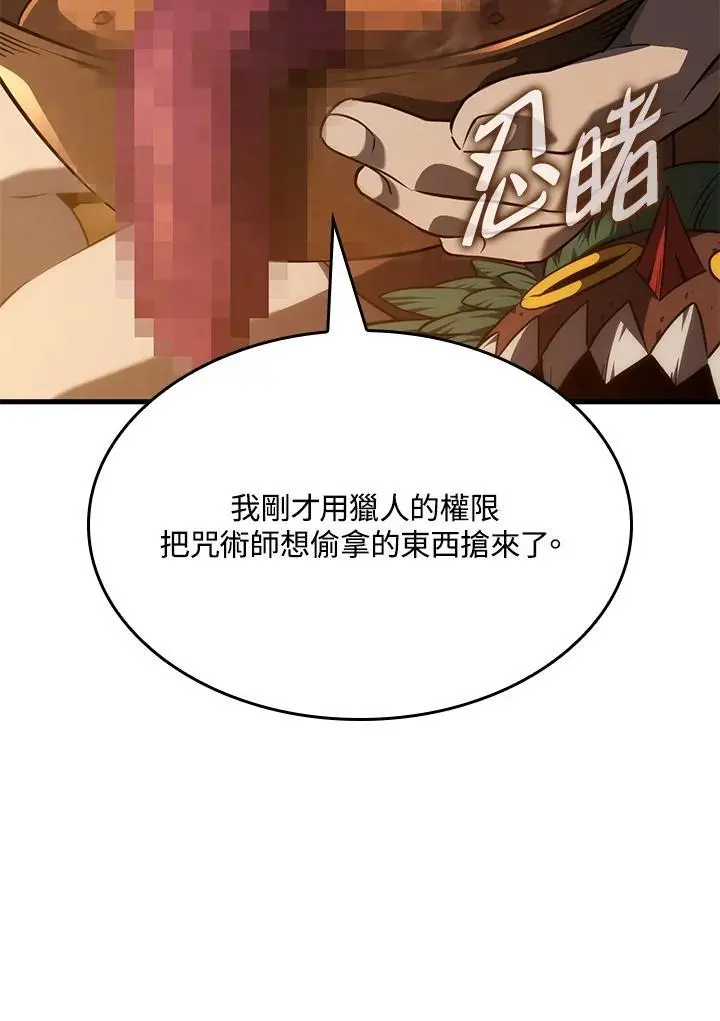 第37话37