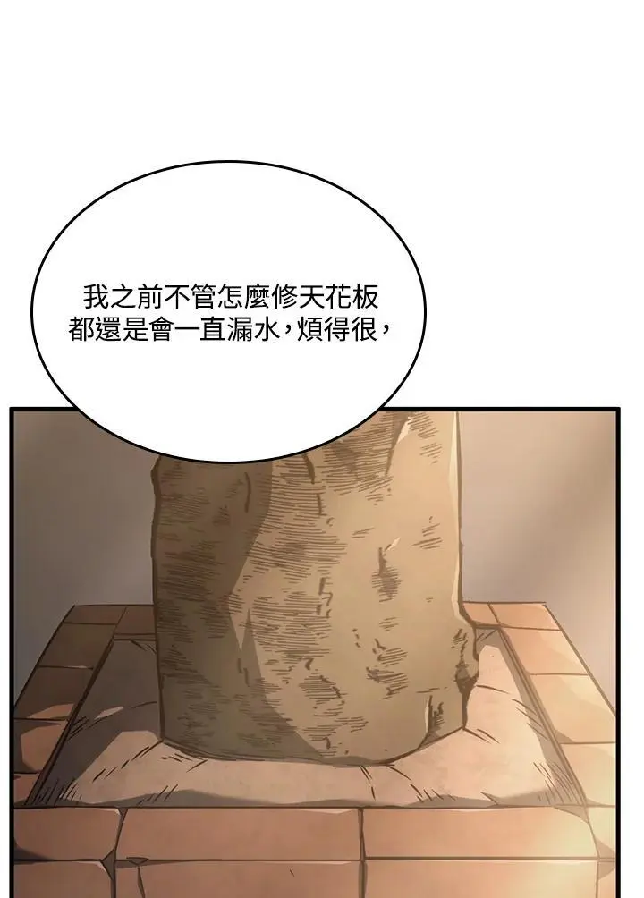 第33话105