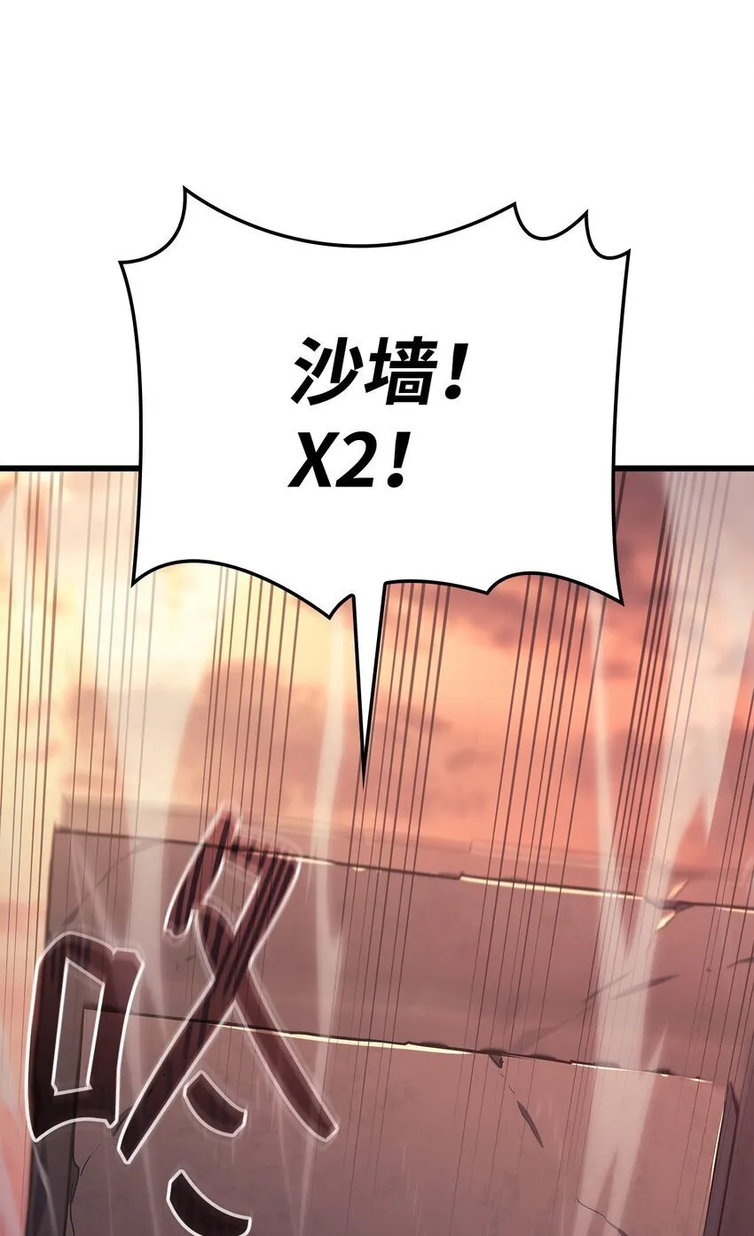 13 友好切磋84