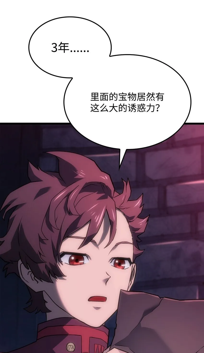 07 副本宝藏29