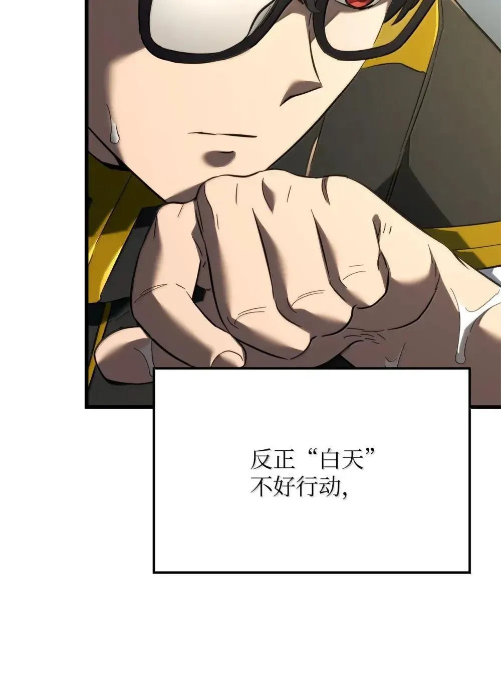 84 充实的一天53