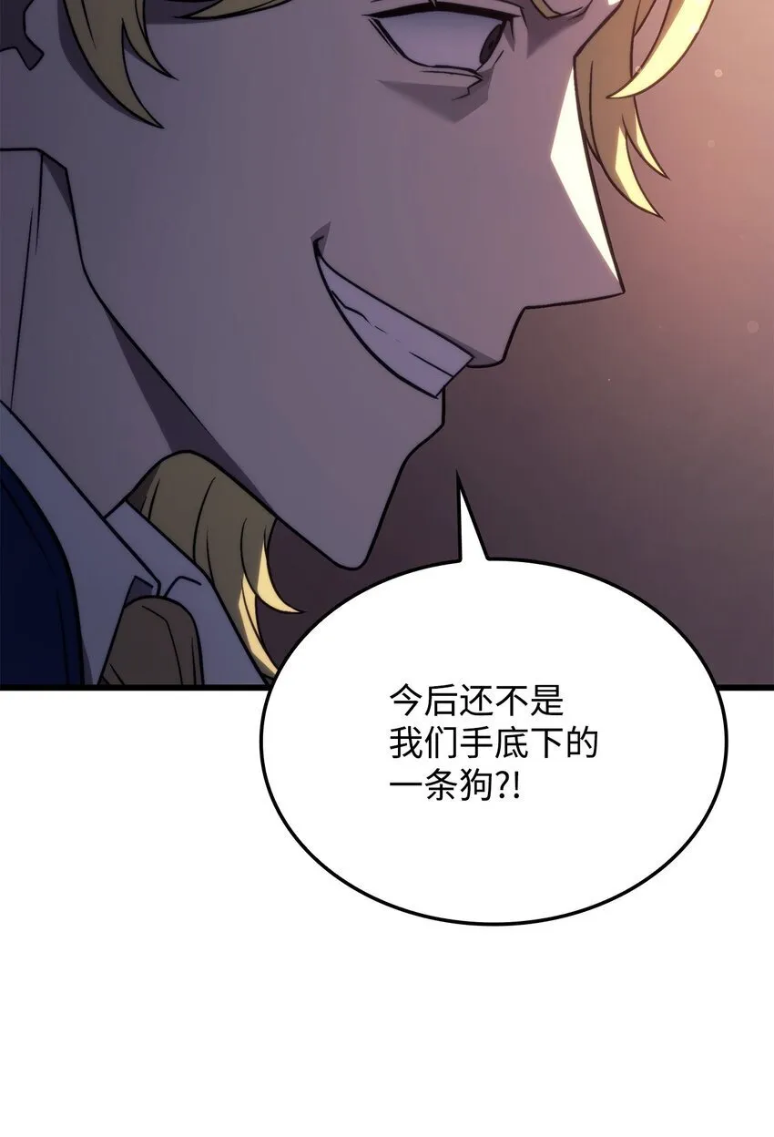 19 教做人32