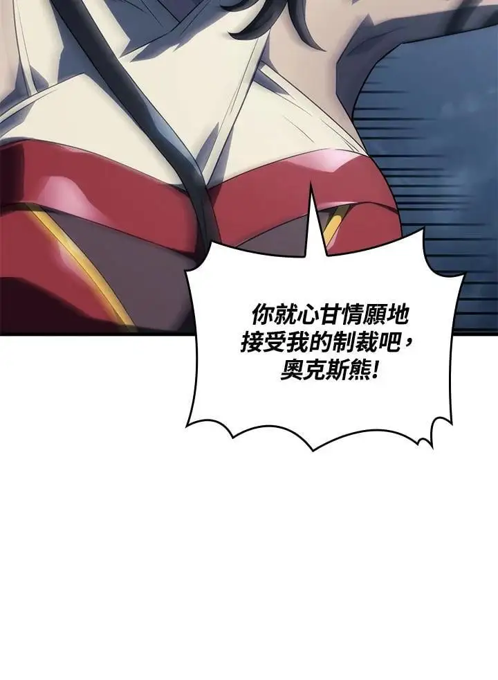第36话59