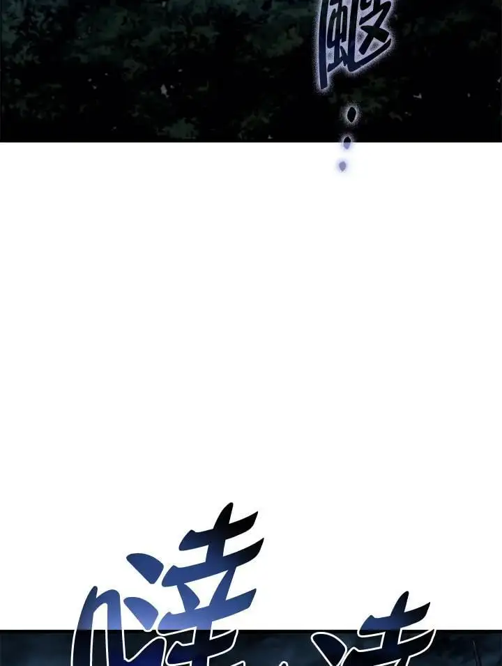 第41话82