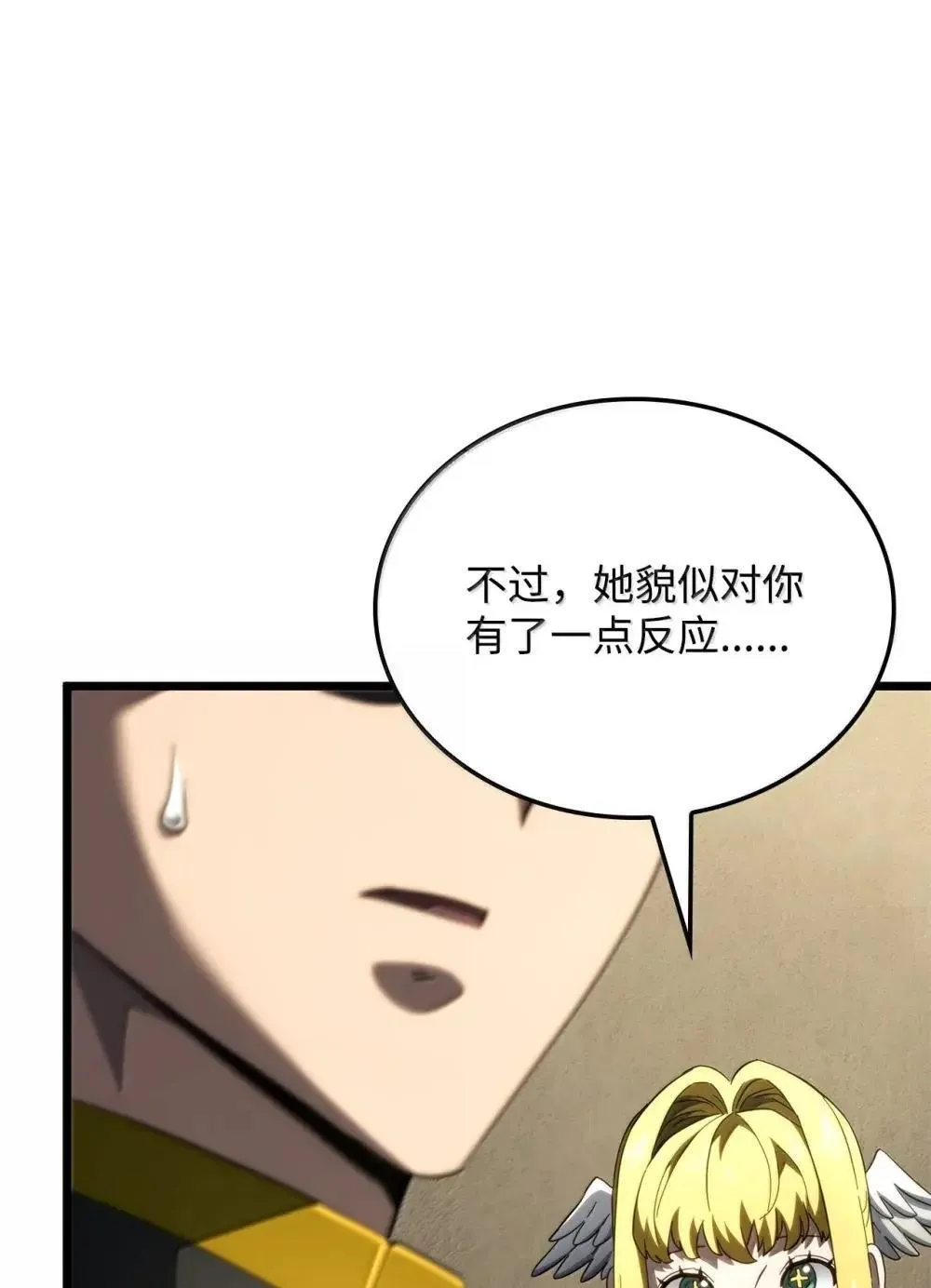 83 志愿者94